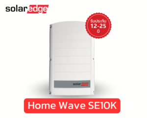 INVERTER SE10K ( On-Grid)