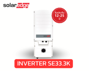 INVERTER SE33.3K ( On-Grid)