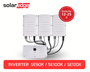 INVERTER SE90K / SE100K / SE120K ( On-Grid)