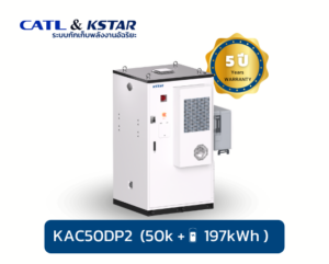 KAC50DP2-BC107DE2