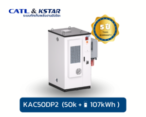 KAC50DP2-BC197DE2