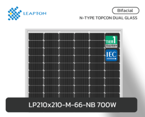 LP210*210-M-66-NB 700W
