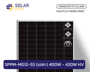 SPPM-MG12-SS มอก 400W HV