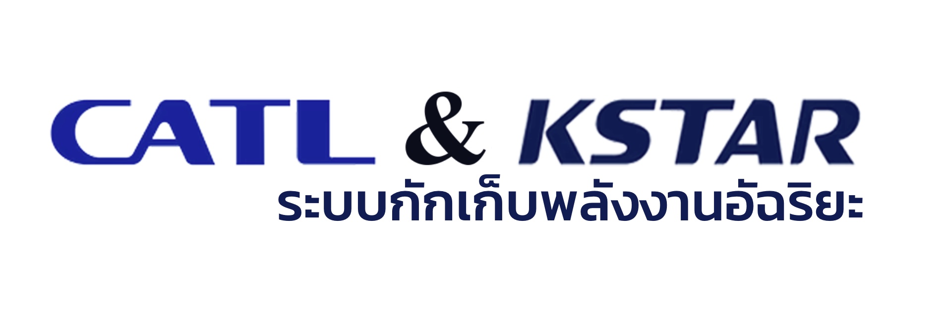 Kstar All in one